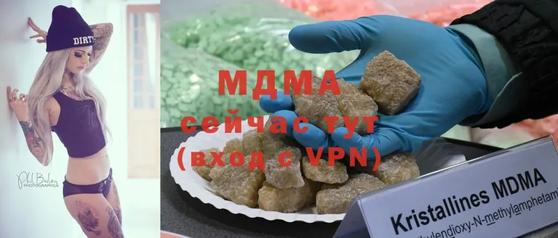 MDMA Molly Кстово